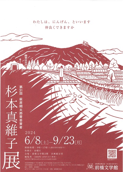 キップリング詩集 岩波文庫 ノーベル文学賞作家フェア記念復刊 帯元 